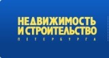 Семинар: «Кадастровый учет жилья в Петербурге и методика кадастровой оценки. Перспективы введения налога на недвижимость» 1 марта 2013 года. 