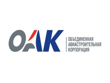 Компания РУКОН АФК выиграла конкурс на проведение оценки акций ПАО «ОАК»