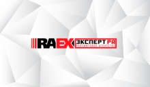 Рейтинговое агентство RAEX подвел итоги по аудиторской и консалтинговой деятельности компаний за 2023 год