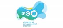 РУКОН АФК прошла аккредитацию в ППК «Российский экологический оператор» 