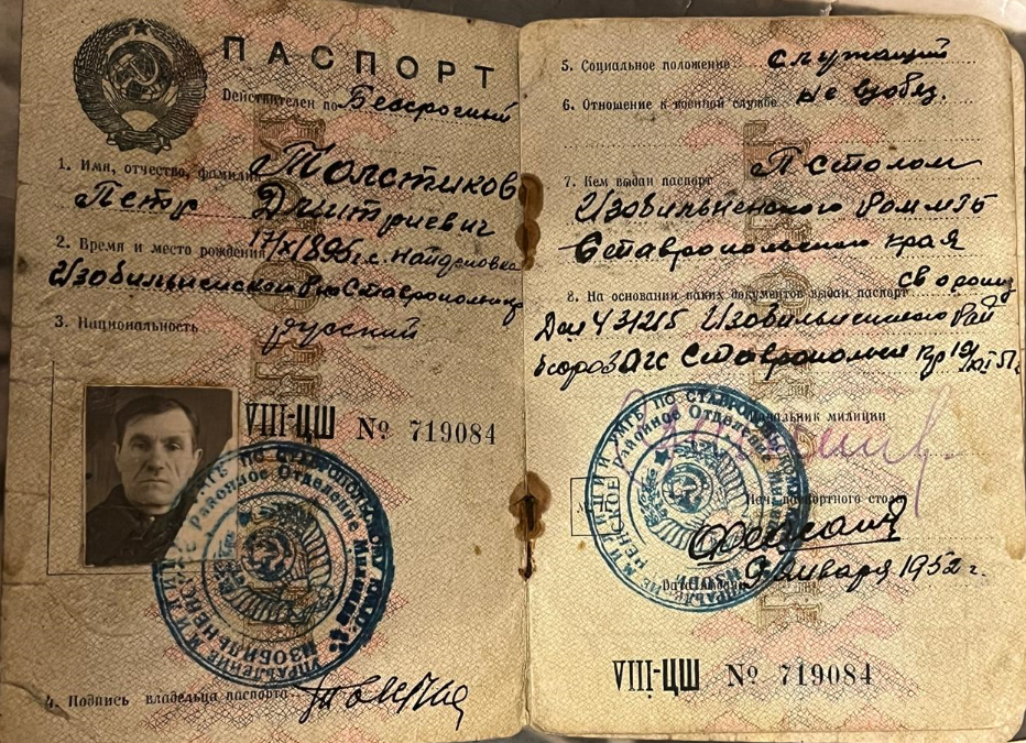 Петрова Анастасия Сергеевна