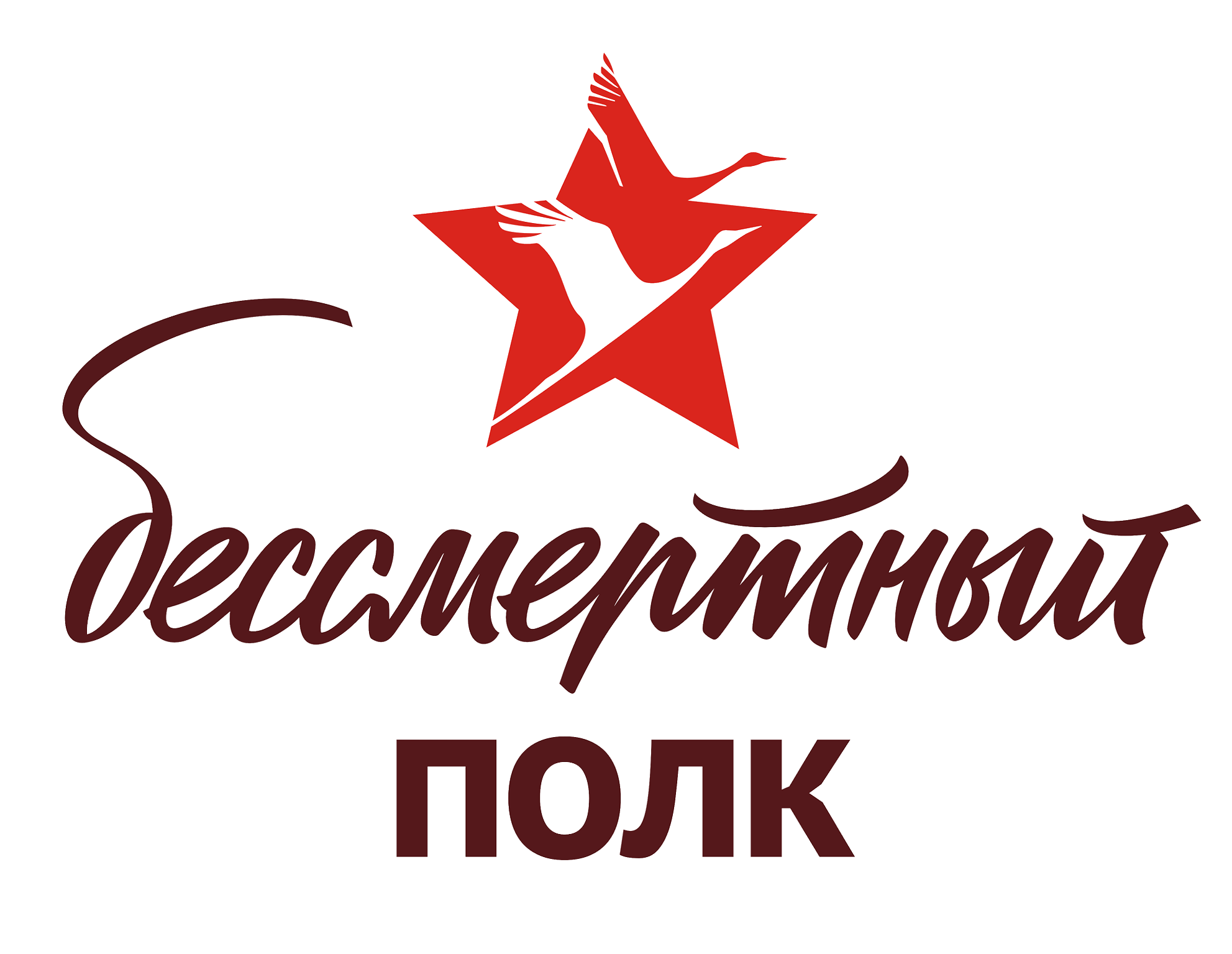 Трофимова Анна Сергеевна 